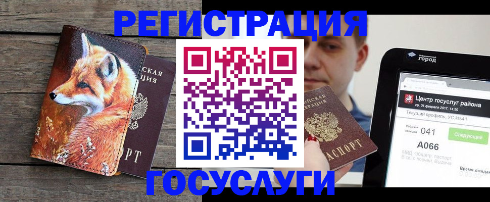 временная регистрация надежно в Павловском Посаде
